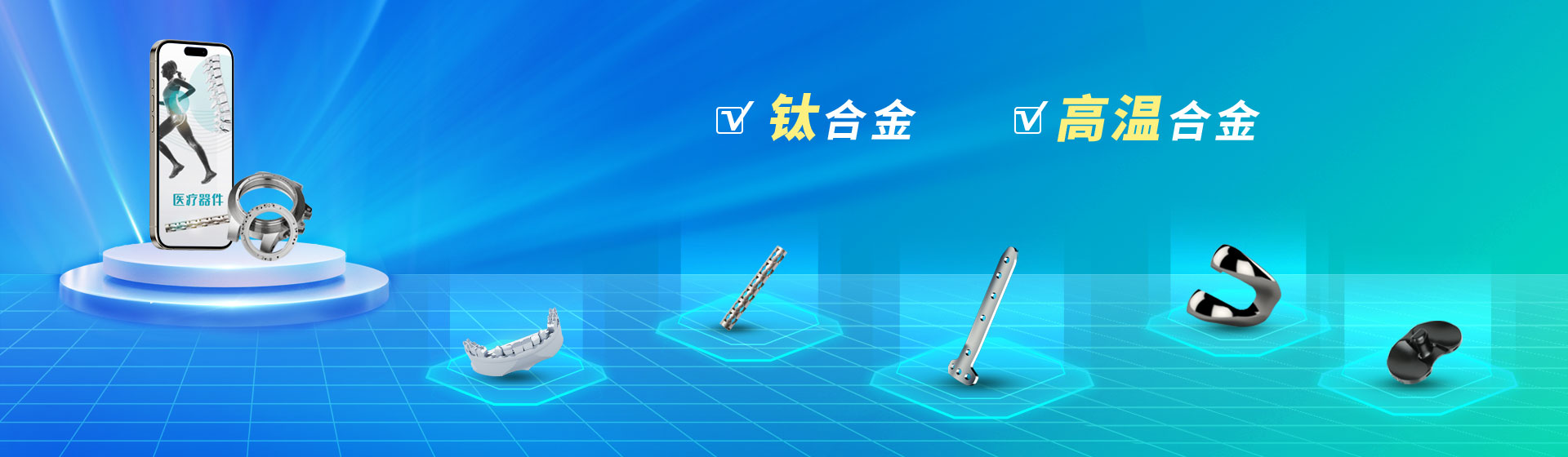 难切削材料加工技术