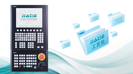 MINILED 专用工艺包