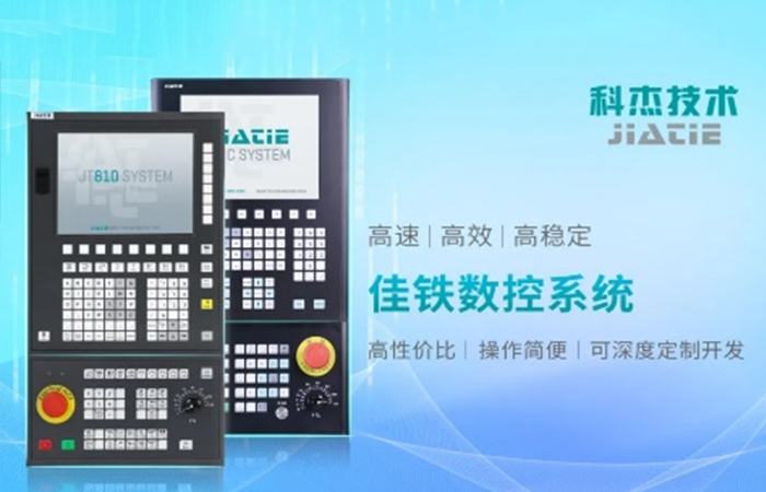 JTDR-550